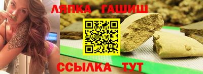 стафф Гусиноозёрск