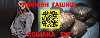 мет Гусь-Хрустальный