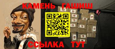 стафф Гусиноозёрск