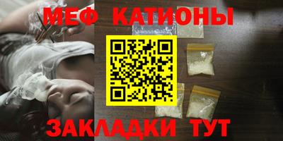 мет Гусь-Хрустальный