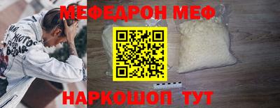 мет Гусь-Хрустальный