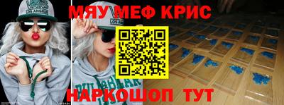 мет Гусь-Хрустальный