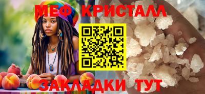 стафф Гусиноозёрск