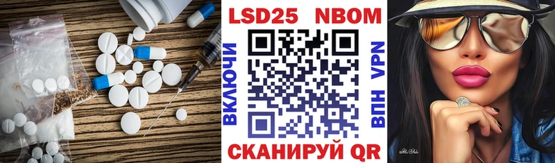 где купить наркоту  ОМГ ОМГ как зайти  маркетплейс телеграм  Отрадный  LSD-25 экстази ecstasy 