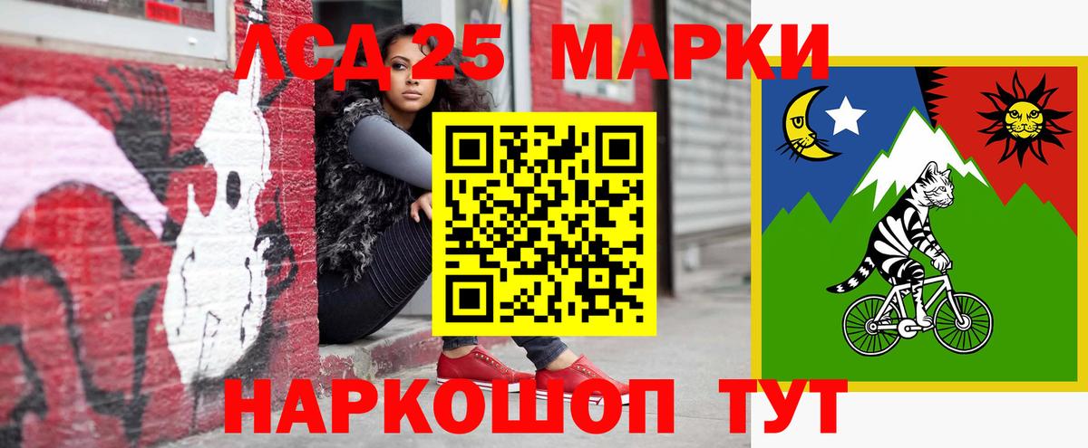 Отрадный  ЛСД экстази ecstasy  ЛСД экстази ecstasy  Вход с VPN 