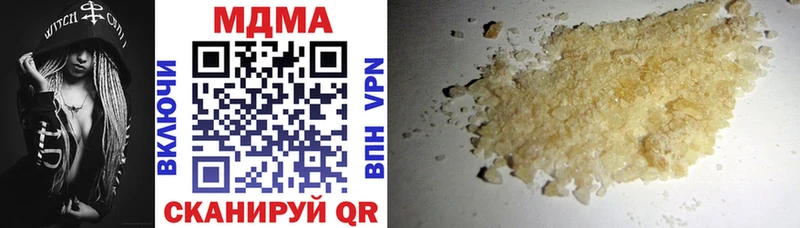 где купить наркотик  Отрадный  мориарти какой сайт  МДМА кристаллы 