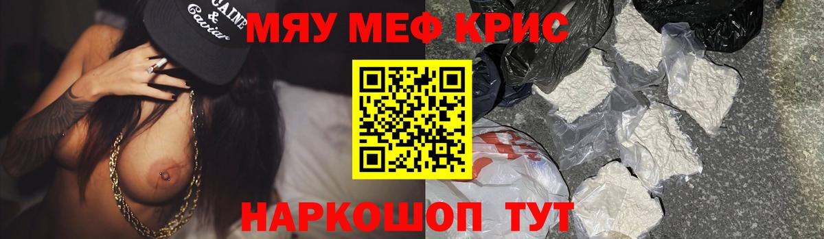 МАРИХУАНА  ГАШ  Экстази  МДМА  КЕТАМИН  МЕФ  Мефедрон кристаллы  Вход с VPN  Гашиш  Отрадный  Каннабис 