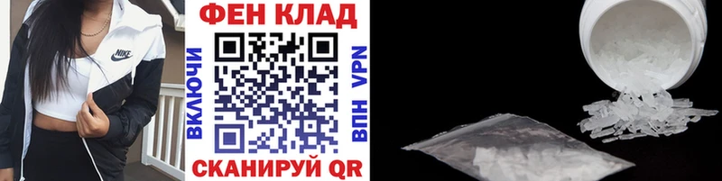 Метамфетамин мет  это клад  Отрадный 