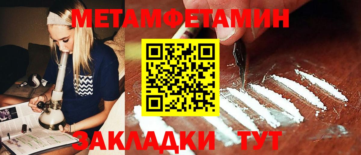 NBOMe Отрадный