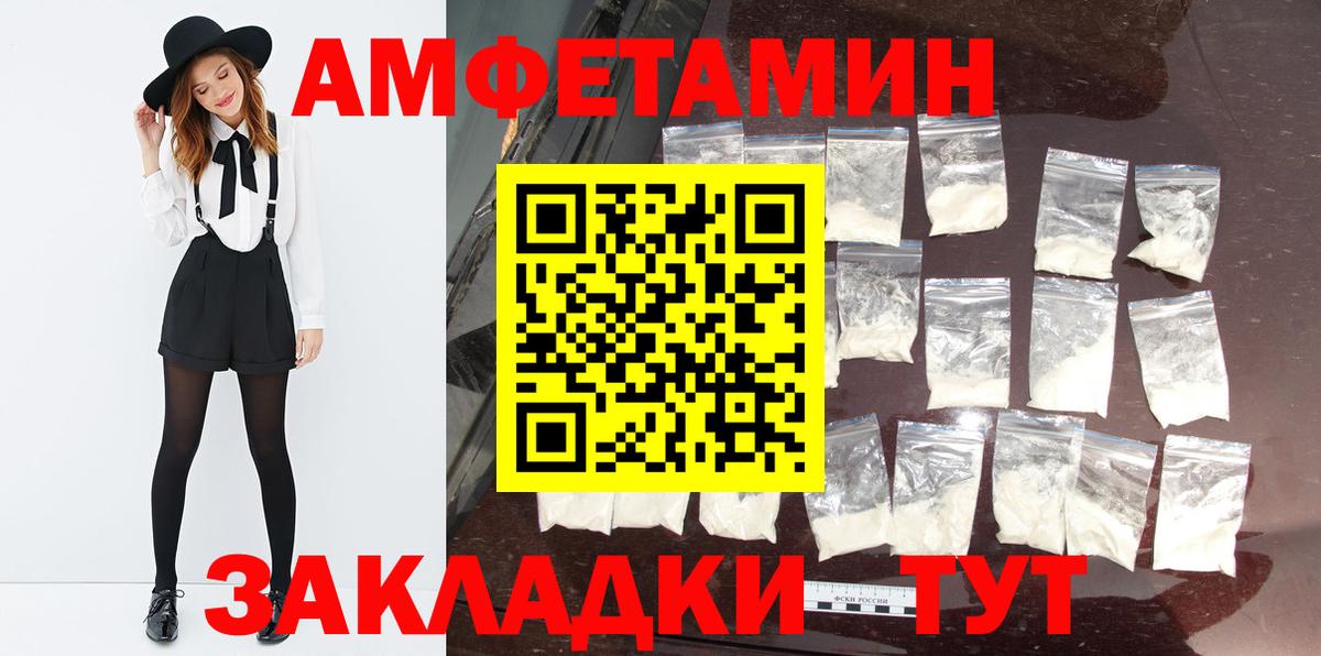 МЕТАМФЕТАМИН Декстрометамфетамин 99.9% Отрадный