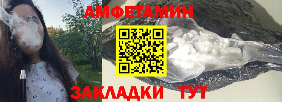 Метамфетамин Methamphetamine  Вход с VPN  Отрадный  Метамфетамин Methamphetamine 