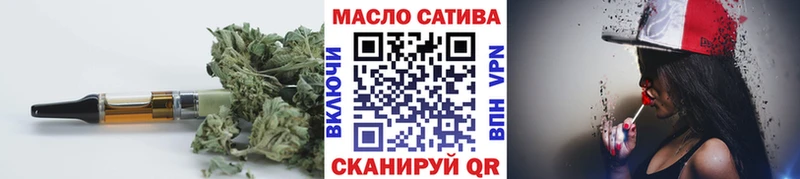 ТГК THC oil  кракен   Отрадный 