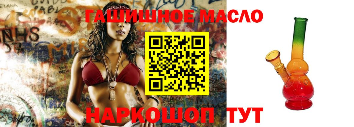 Дистиллят ТГК жижа Отрадный