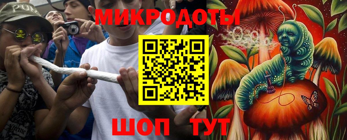 Псилоцибиновые грибы ЛСД Отрадный