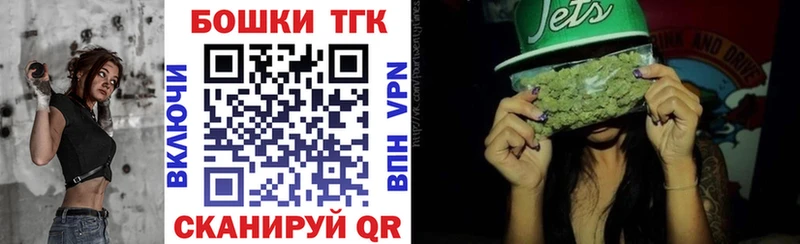 Бошки марихуана OG Kush  где найти   Отрадный 