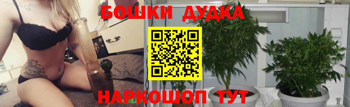 Марихуана OG Kush  Вход с VPN  МАРИХУАНА индика  Отрадный  Марихуана Amnesia  МАРИХУАНА Ganja 