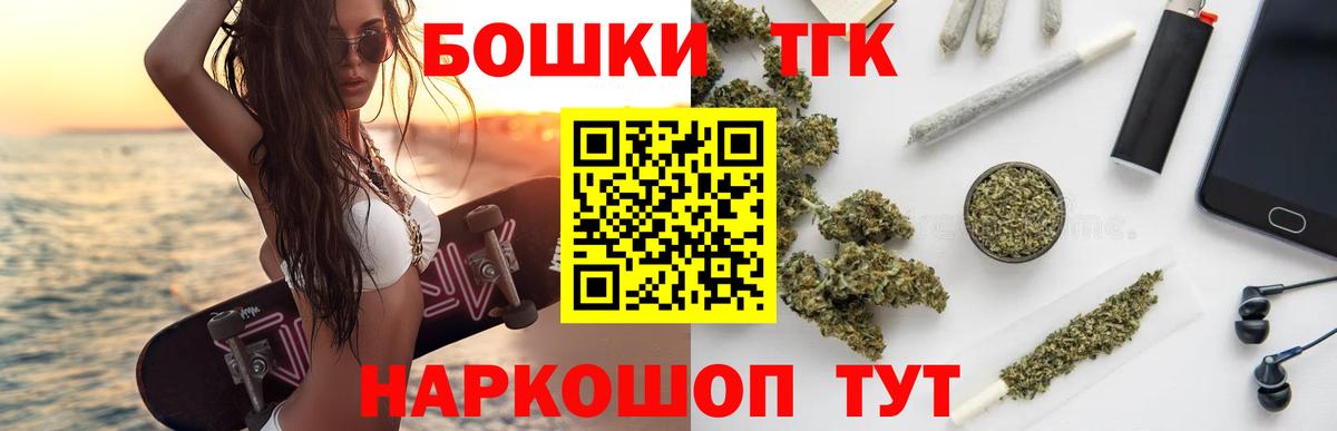 Бошки марихуана тримм Отрадный